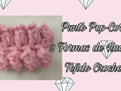 PUNTO POP-CORN - 2 FORMAS DE HACERLO - TEJIDO CROCHET