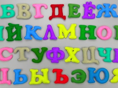 Abecedario en Ruso para Niños|Letras Rusas АБВ|Palabras en Español Para Niños|Alfabeto Ruso