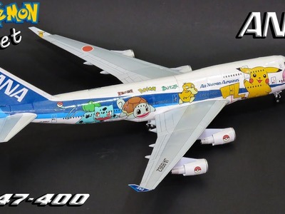 ANA(All Nippon Airways)Boeing 747-400 Pokémon Jet Papercraft-Paper model