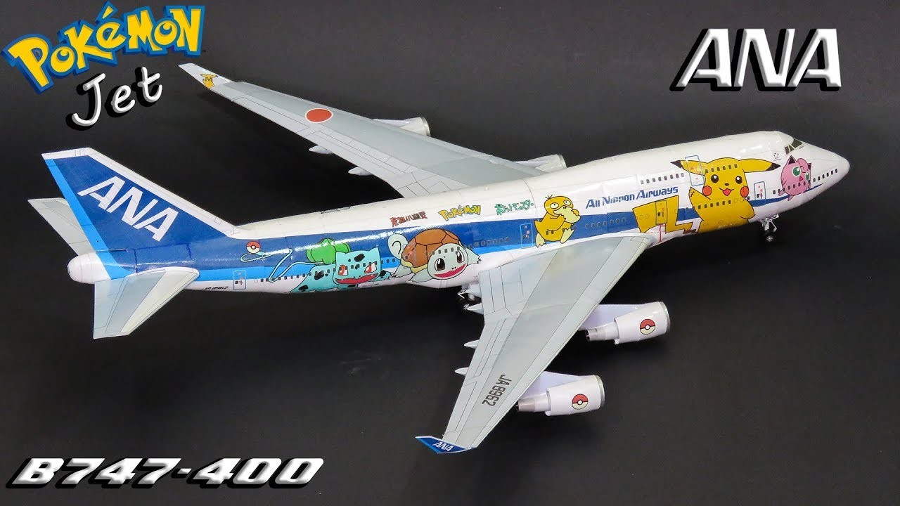 ANA(All Nippon Airways)Boeing 747-400 Pokémon Jet Papercraft-Paper model