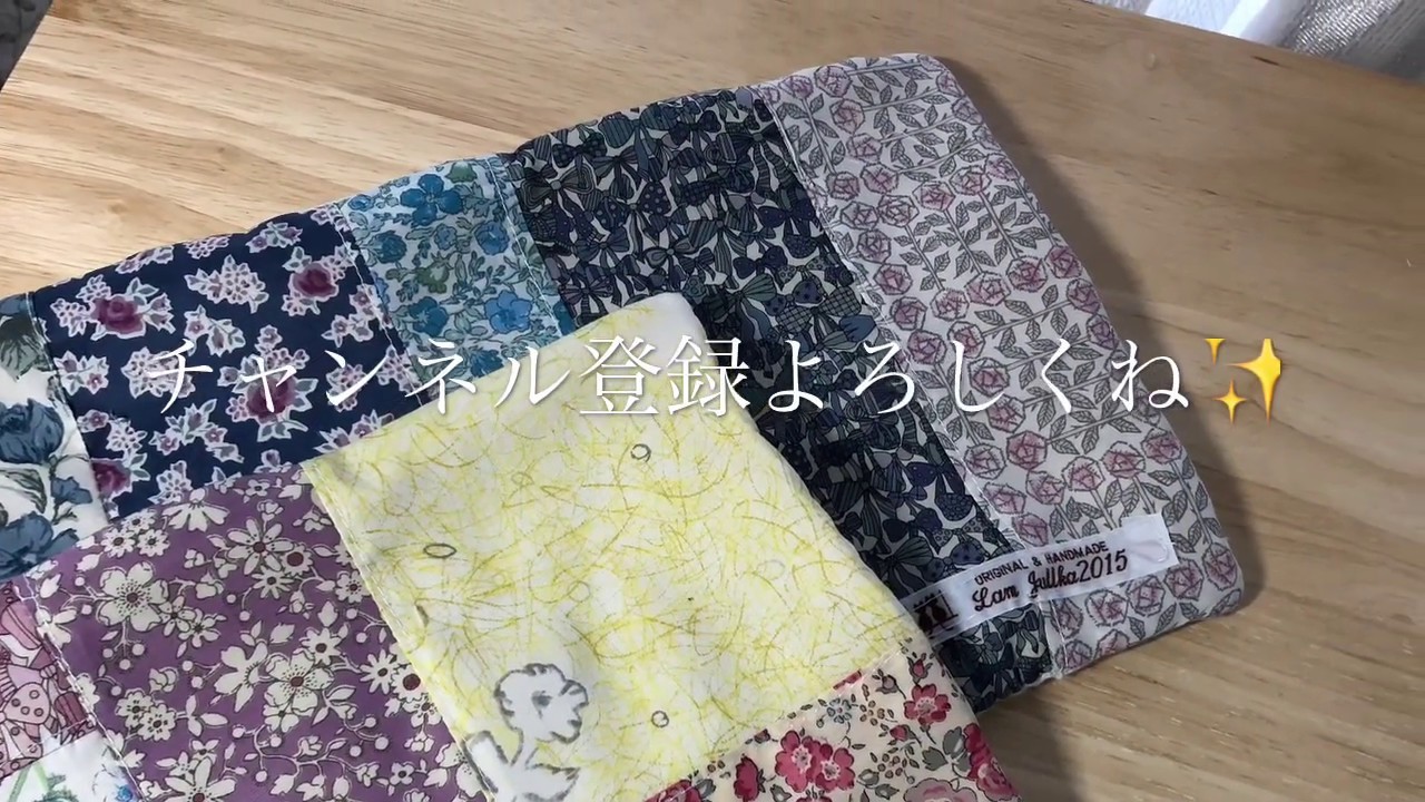 DIY050 リバティパッチワーク ハンカチ Liberty patchwork gauze handkerchief Liberty labor de retazos Pañuelo de gasa