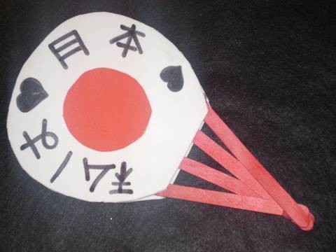 Como hacer un abanico Japones (usando el tema de la bandera Japonesa)
