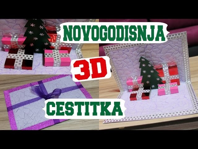 Kako napraviti 3D Novogodisnju cestitku. DIY Christmas card. Tarjeta de Ano Nuevo