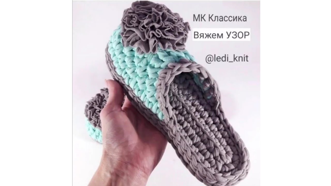 МК узор Классика