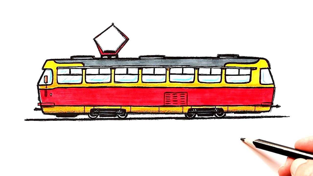 Как нарисовать Трамвай | Уроки рисования