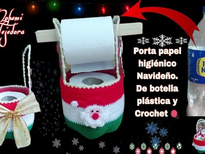 ♻️porta papel higiénico navideño de botella plástica reciclado y tejido a crochet.  #navidad ????⛄????