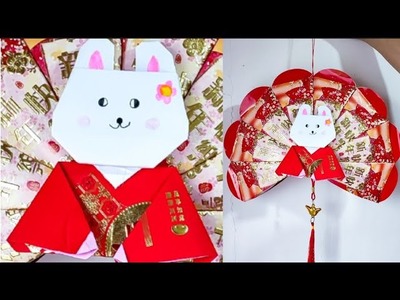 Lunar New Year craft  ideas | DIY Rabbit |红包兔子  | 用红包做兔子 | cara membuat kelinci dari angpao