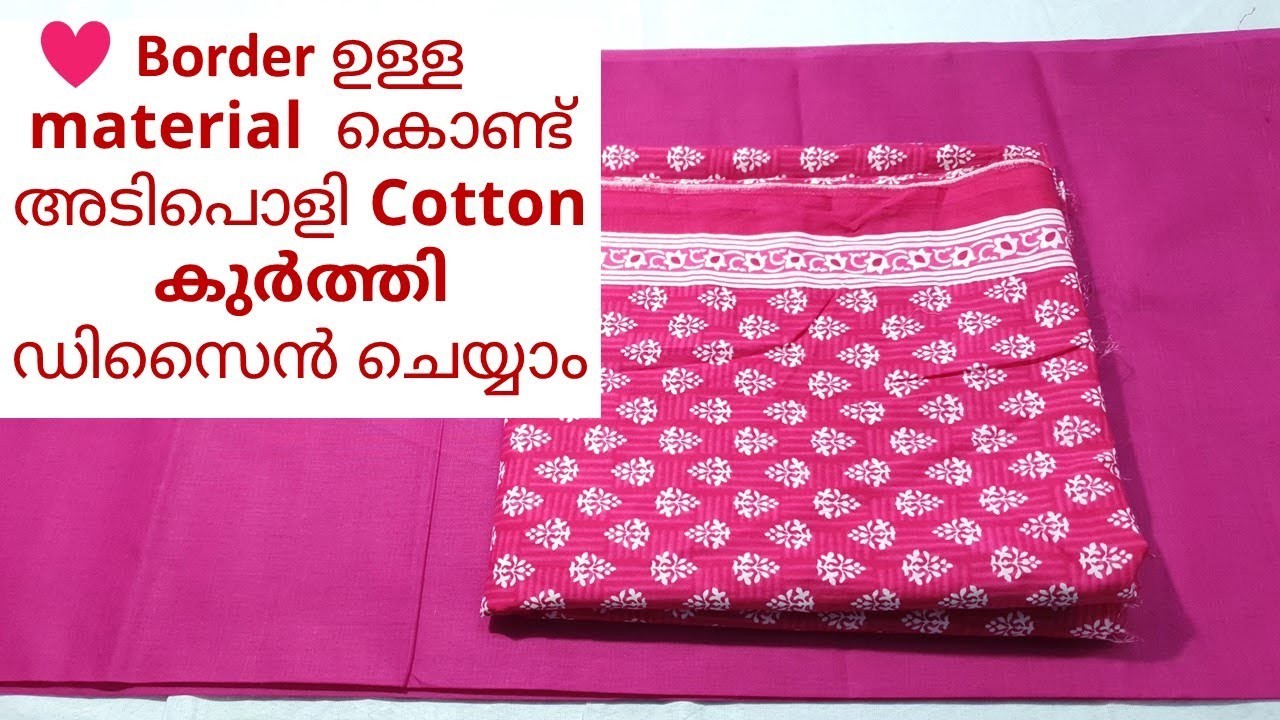 Border ഉള്ള material  കൊണ്ട് അടിപൊളി Cotton കുർത്തി ഡിസൈൻ ചെയ്യാം