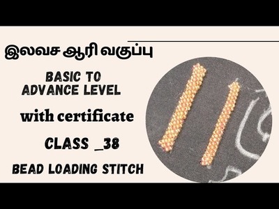 Class 38: bead loading stitch.online aari class with certificate ????#youtubeshorts #youtube #